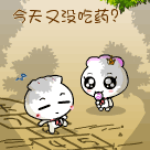 表情包图暴走漫画9