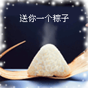 10组证明的祝福表情9 10组证明的祝福表情9