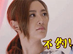 爱情真浪漫4表情9 爱情真浪漫4表情9
