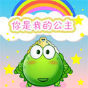 早的动态表情包可爱5