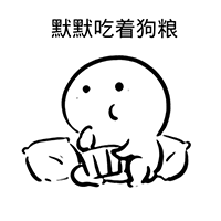 20春节祝福表情动态图3