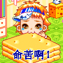 邂逅爱情表情包3 邂逅爱情表情包3