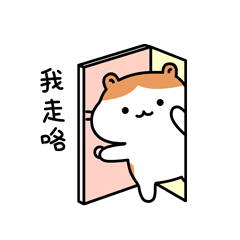 星期天早上好的问候表情包8