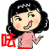 电脑qq表情包4 电脑qq表情包4