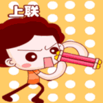 爱情真浪漫表情包1早上好10 爱情真浪漫表情包1早上好10