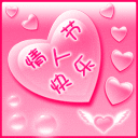 qq问候语表情1 qq问候语表情1