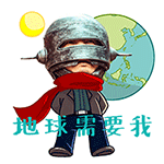 小鸡生气的图片4