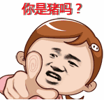 恶搞我是淑女的表情包5 恶搞我是淑女的表情包5