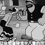 喜怒哀乐的图片卡通画1 喜怒哀乐的图片卡通画1