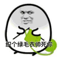 微信新表情包获取9 微信新表情包获取9