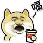 祝福工作顺利的动画表情6 祝福工作顺利的动画表情6