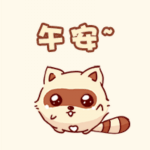 一群站起来的土拨鼠表情包动态5