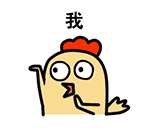 动画表情包搞笑系列11