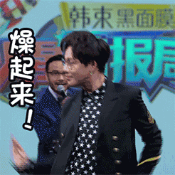 整蛊表情包配文字怎么制作1 整蛊表情包配文字怎么制作1