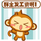 求别人充话费搞笑表情11 求别人充话费搞笑表情11