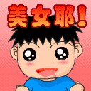 倒着文字表情8 倒着文字表情8