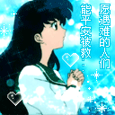 原神雷神表情包 gif9 原神雷神表情包 gif9