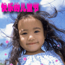 鄙视的表情怎么打出来9