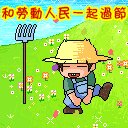 动漫二次元悲伤表情8 动漫二次元悲伤表情8