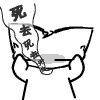 新年问候表情包图片1 新年问候表情包图片1