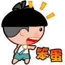 手绘小狗动态表情包7 手绘小狗动态表情包7