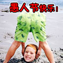 胜算厅长搞怪表情6