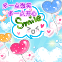 真人12生肖恶搞表情包3