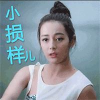 生气难过的表情11 生气难过的表情11