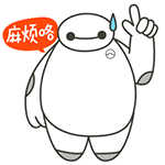 爱情公寓胡一菲锤子舞表情包7