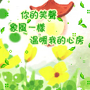 美少女生气打脸表情包5 美少女生气打脸表情包5