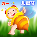 群狼凝视表情包8