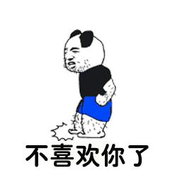 qq表情包狗头3 qq表情包狗头3