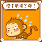 猪年微信表情雨大召唤术11