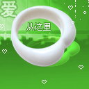 梦幻手游表情包导入微信8