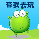 爱情公寓黄飞鸿表情包9 爱情公寓黄飞鸿表情包9