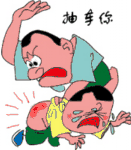 我是美女老太婆表情9