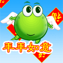 手绘小人贱贱表情图6 手绘小人贱贱表情图6