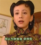 美女勾引表情图5