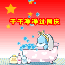 抠鼻表情动态壁纸3 抠鼻表情动态壁纸3