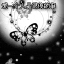 日期小表情8 日期小表情8