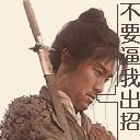 qq表情为什么加载不了3 qq表情为什么加载不了3