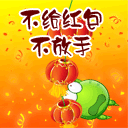 台风画面问候表情包9 台风画面问候表情包9