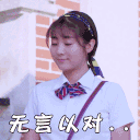 好饿恶搞表情4 好饿恶搞表情4