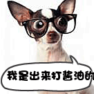 滑稽表情是哪个8 滑稽表情是哪个8