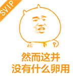 医师节问候语动作表情3 医师节问候语动作表情3