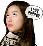 利用代码在QQ群一键贴表情9