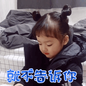 奶龙动态表情图4