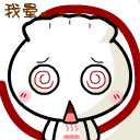 美女吃饭不开心表情包11 美女吃饭不开心表情包11