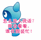 苹果手机斗图表情包在哪里4 苹果手机斗图表情包在哪里4