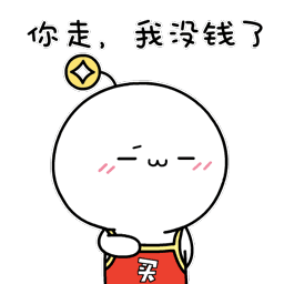 傻瓜的动漫表情7